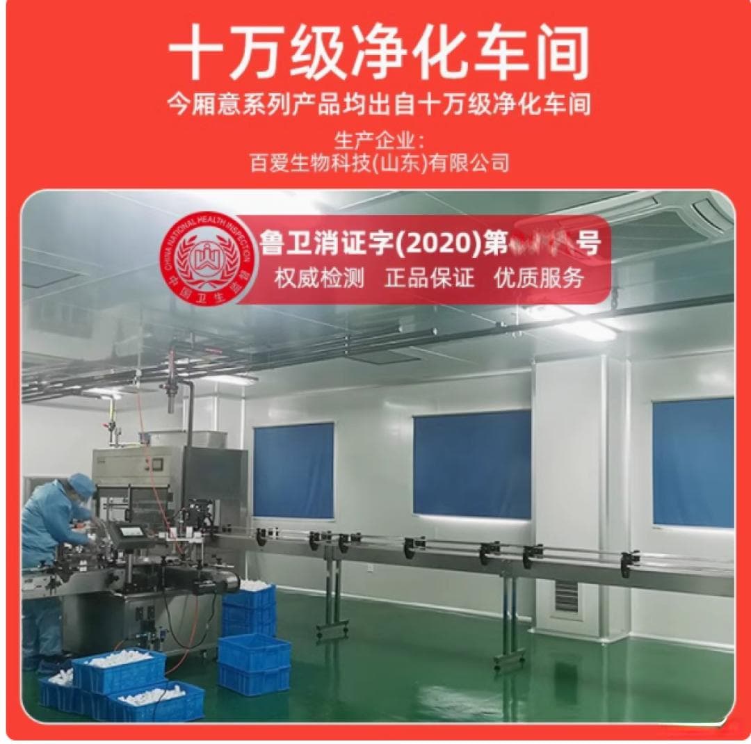 50%硫酸镁溶液的多场景应用与注意事项