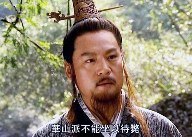 笑傲江湖里，他是名动天下的君子剑，最终迷失在权力争斗中