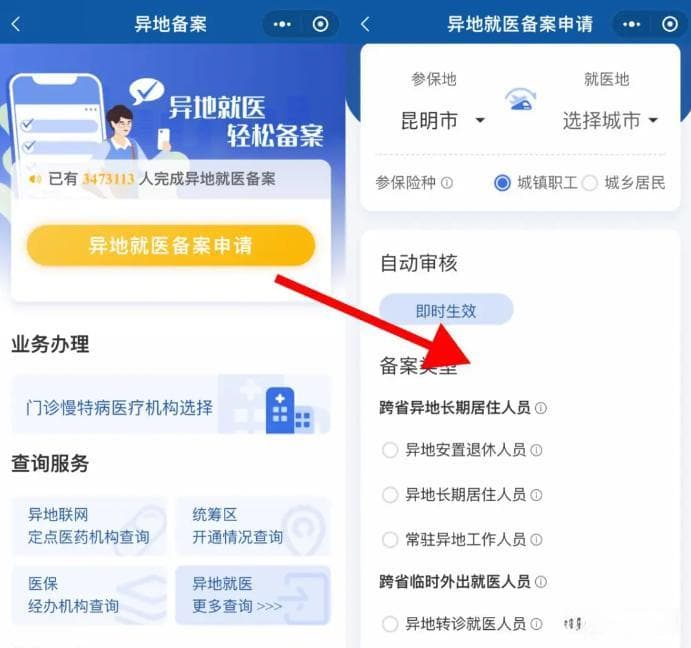 医保报销竟然有“窍门”？记住这5个“小技巧”，能省下不少钱！