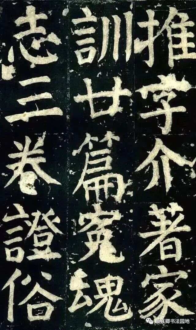 【笔法】怎样写楷书——颜体（多宝塔）典型笔画的写法