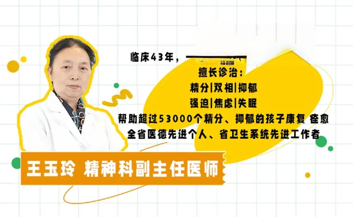 抗抑郁药物文拉法辛：伴焦虑的抑郁患者适用，高血压人群慎用！