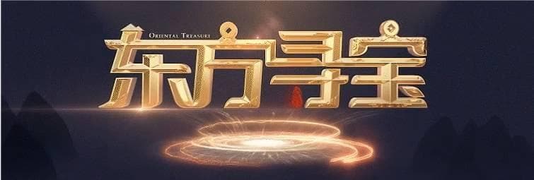 中国收藏文化：从古至今的历史脉络与社会风尚