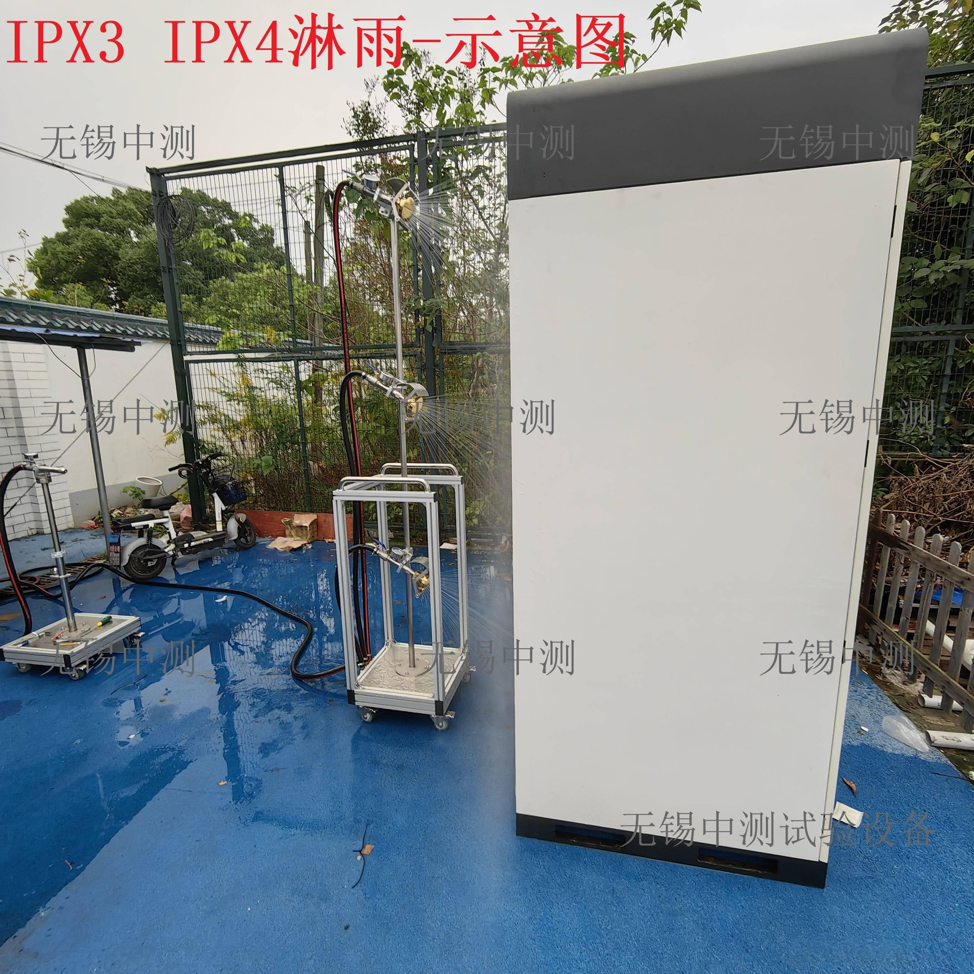 储能柜充电桩防护等级测试：从IP54到IP56