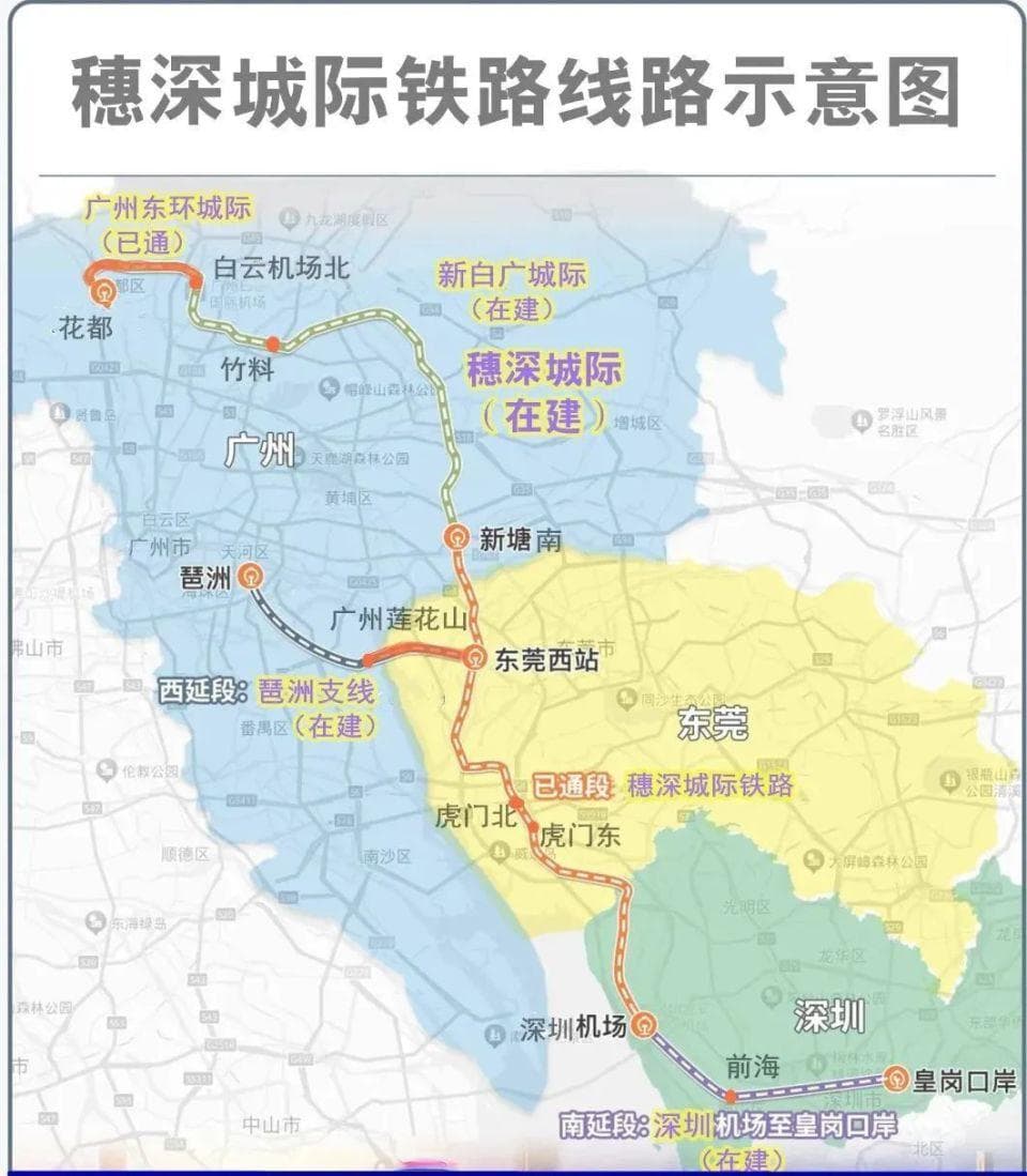 新白广城际何时开通？官方最新回应来了！