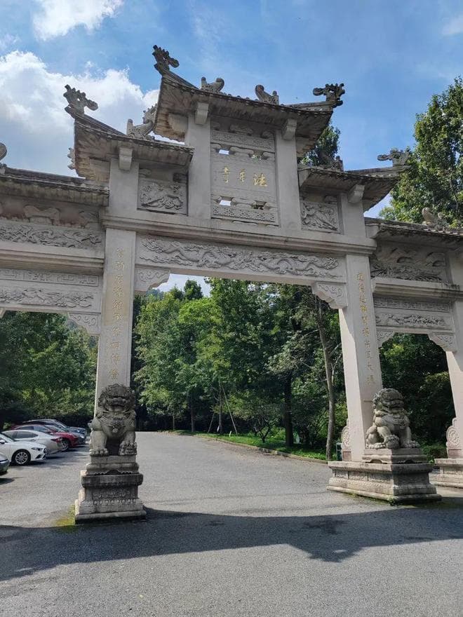 杭州北高峰下的隐秘古刹：法华寺的历史与文化