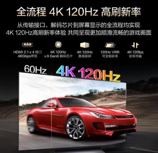 网上这么多120Hz电视怎么挑选，拒绝套路，交你辨别真正的120Hz电视