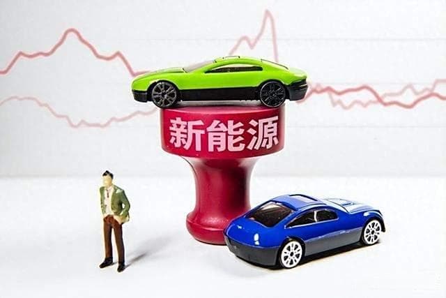 养一辆15万的新能源车与15万的燃油车，5年的花费差距会有多大？