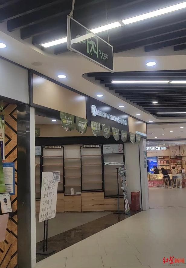 调改门店外租商户租期未满被强制清退？漩涡中的永辉超市又有新“烦恼”