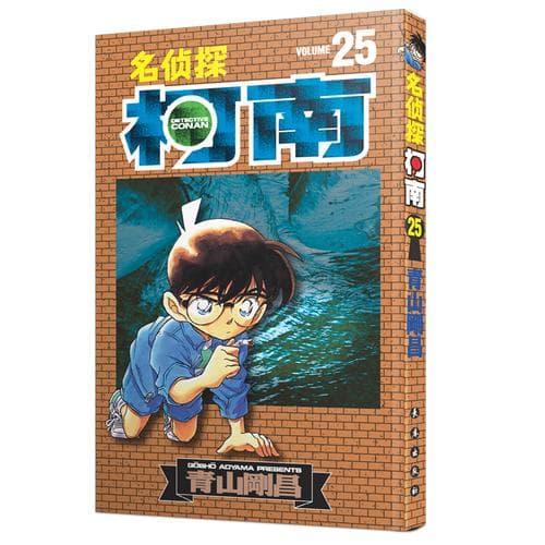名侦探柯南小说：探秘推理世界的极致魅力