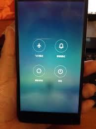小米手机强制重启的三种方法