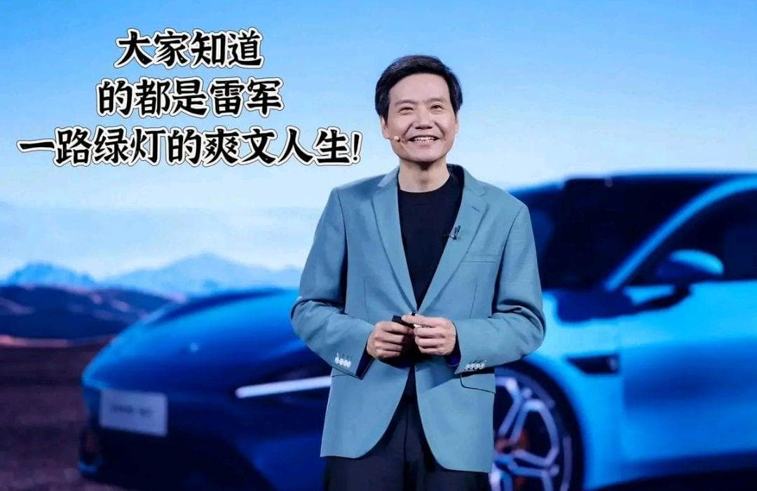 雷军：商业战争艺术的大师，策略超前