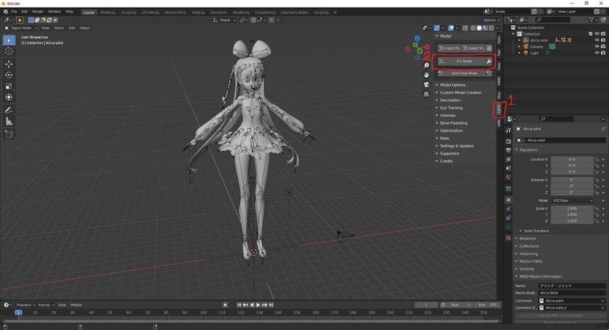 指南：将PMX/FBX文件转换为VRM格式