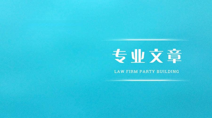 二次供水水费谁来交？物业与业主责任解析