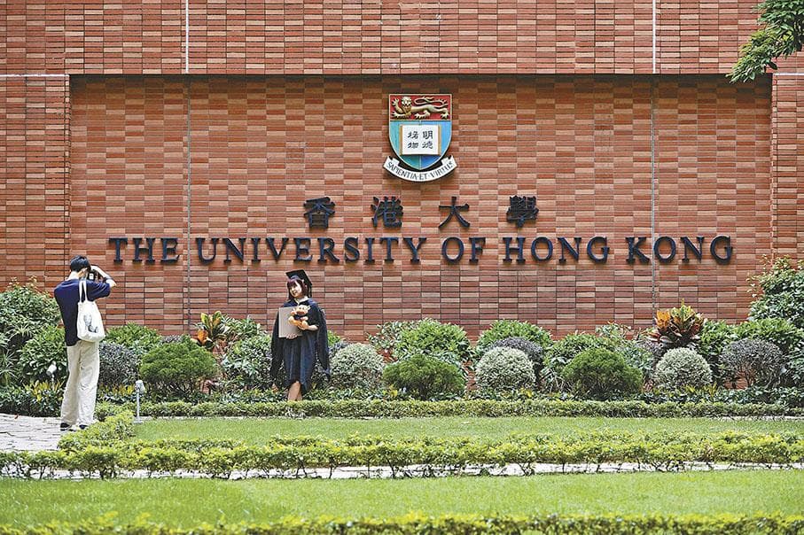 QS大学榜出炉：3所香港高校排名急升