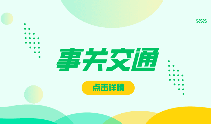 定了！上海又有一座高铁站今年开工！位置公布→
