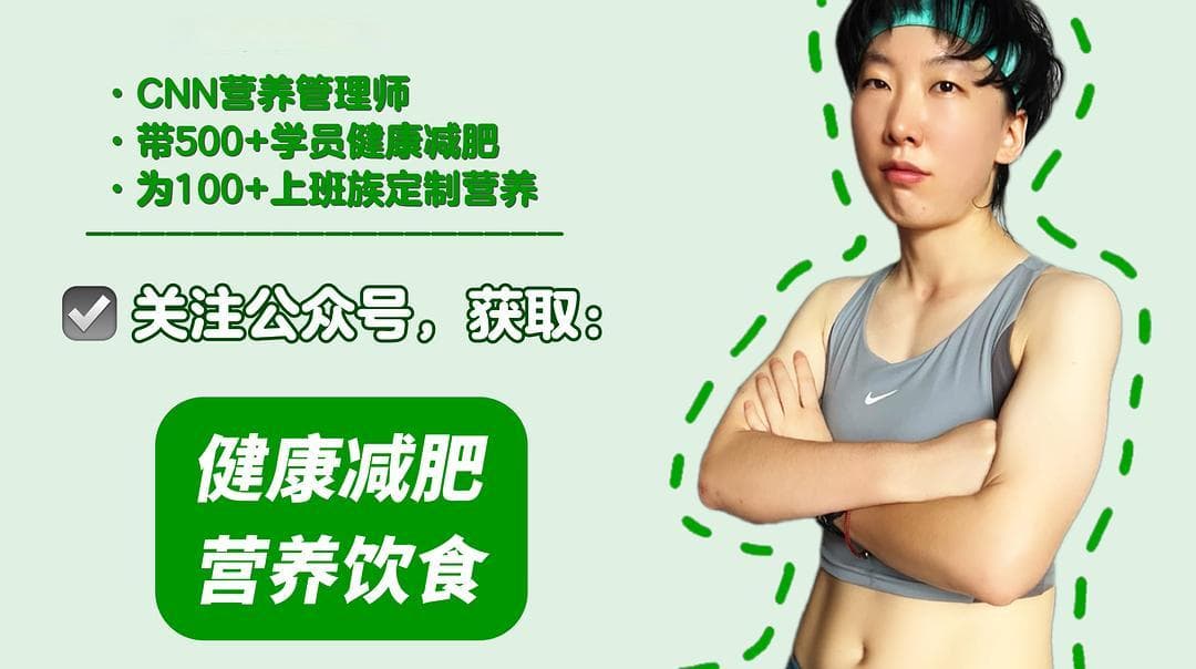 补钙？一文看懂怎么补最“科学”