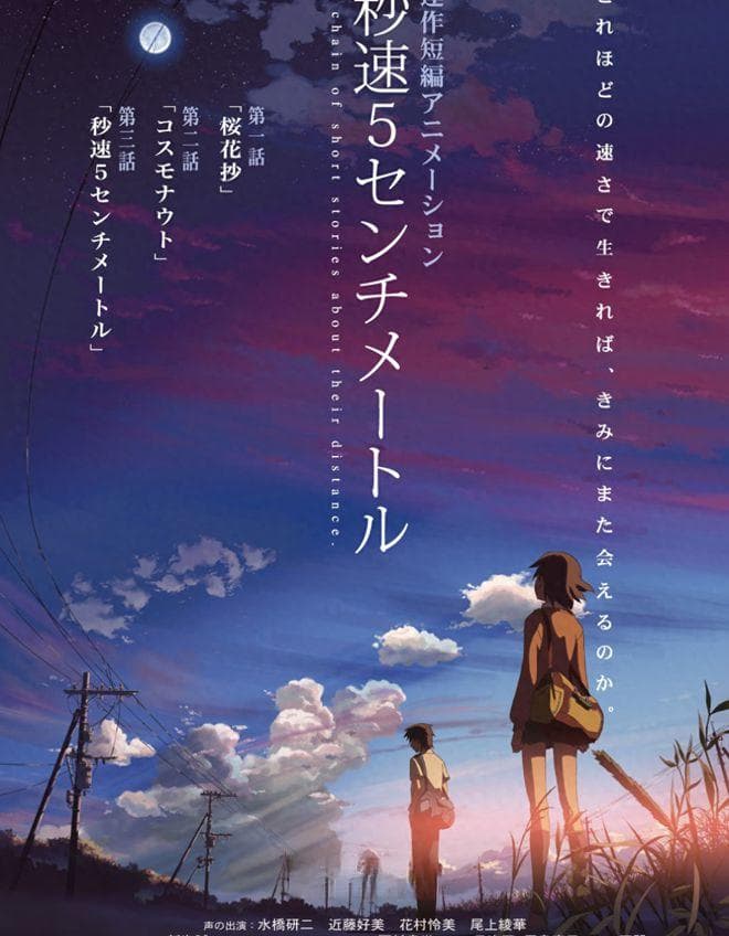 必看的五部日本高分电影，影响了无数人