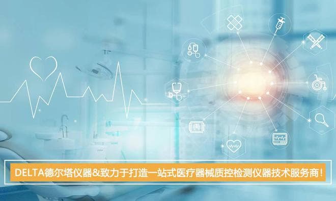 精准医疗的基石：电生理多参数模拟器与血氧检测质控技术深度解析