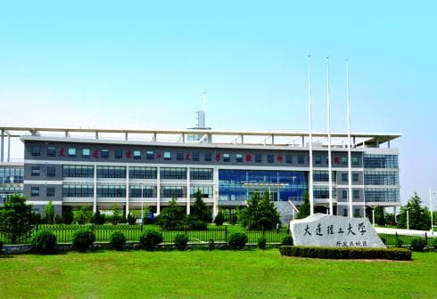 大连理工大学软件学院：国家示范性软件学院的标杆