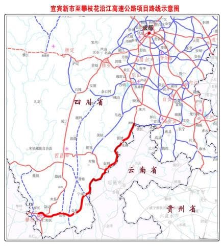 四川宜攀高速预计2025年通车，串联四座世界级水电站