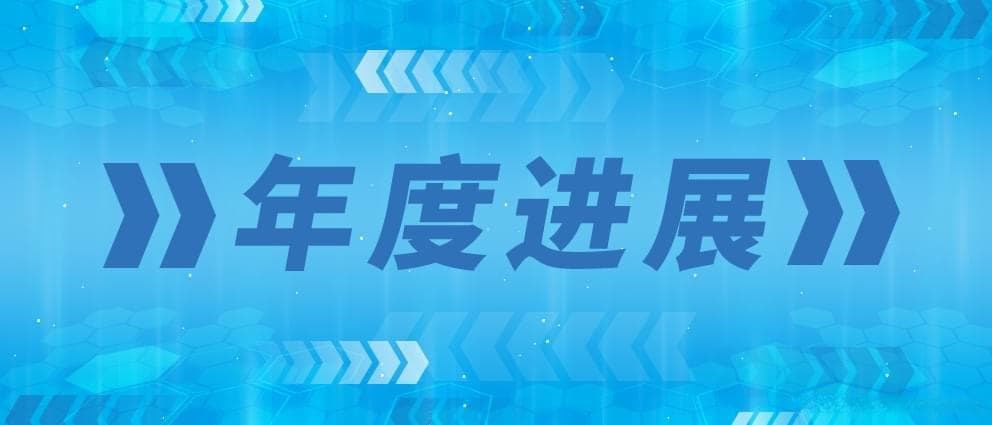 2024年度超声医学领域六大进展 | 年度进展
