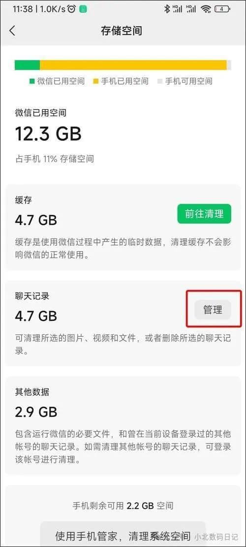 微信图片过期已被清理怎么找回原图？恢复过期图片，只需4招