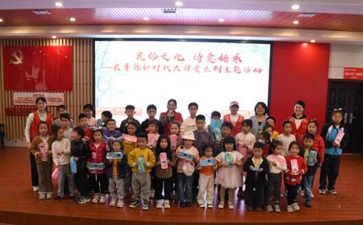 长青街道开展“民俗文化 诗意传承”主题活动