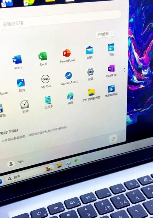 电脑上如何关闭软件的声音？