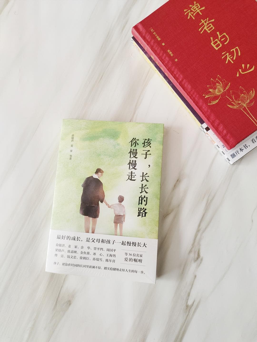 初为人父，孩子成长中的人生感悟
