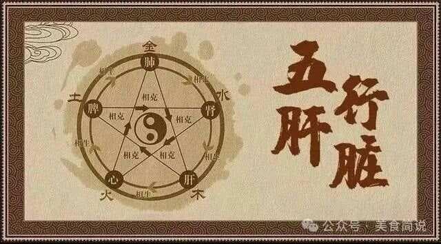 健脾先疏肝！一张方4味药——柴胡疏肝散，疏肝解郁、调和肝脾