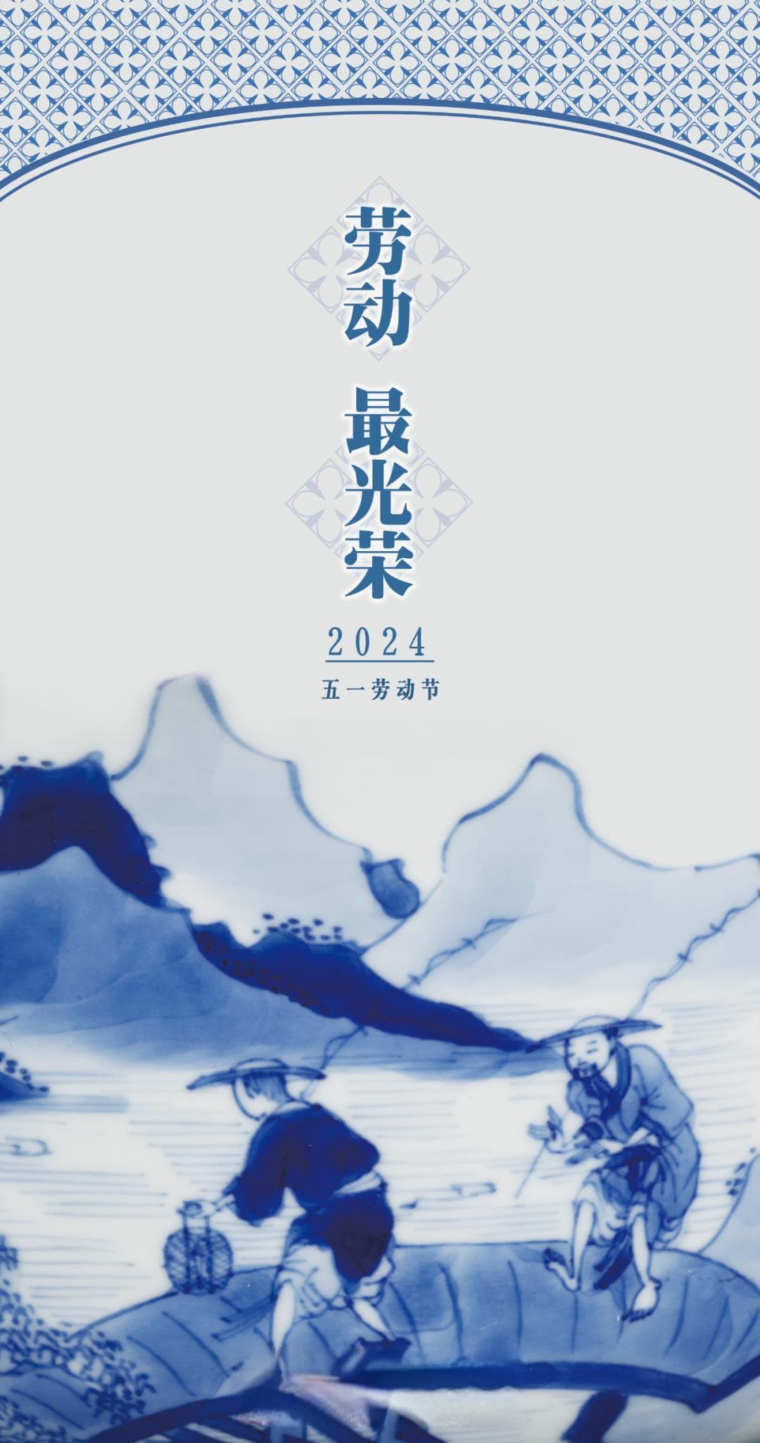 品读《诗经》中的劳动场景：从诗句到文物的千年回响