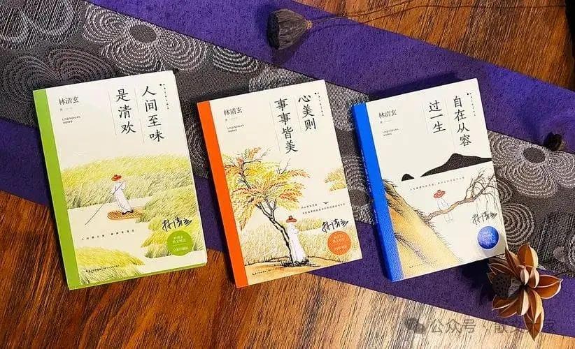 温一壶月光下的酒：林清玄散文的诗意世界