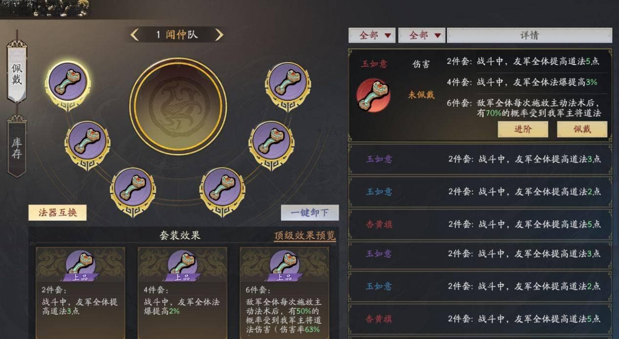 赛季制：游戏长线运营的法宝还是难题？