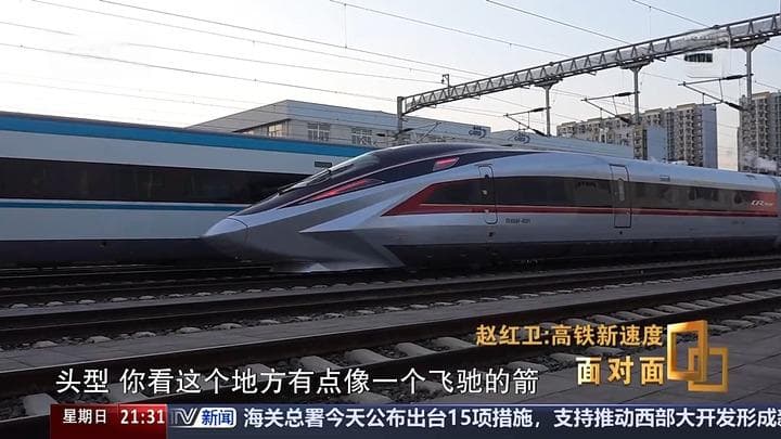 CR450设计师讲述：如何让高铁更快、更轻、更智能？