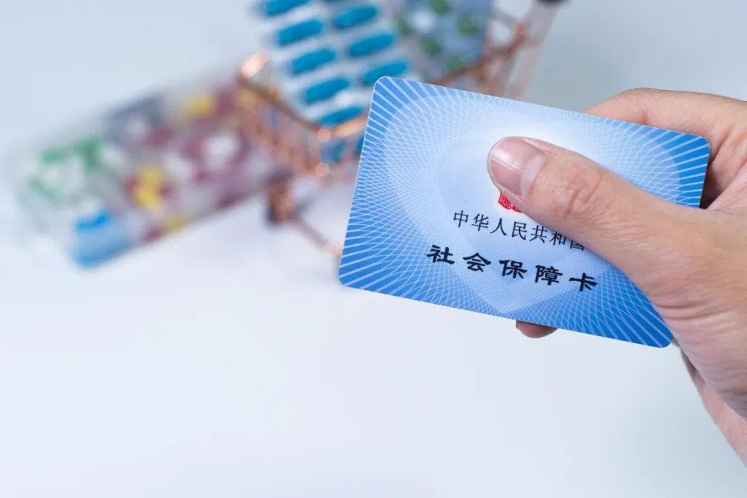 “社保代缴”的浮云与真相