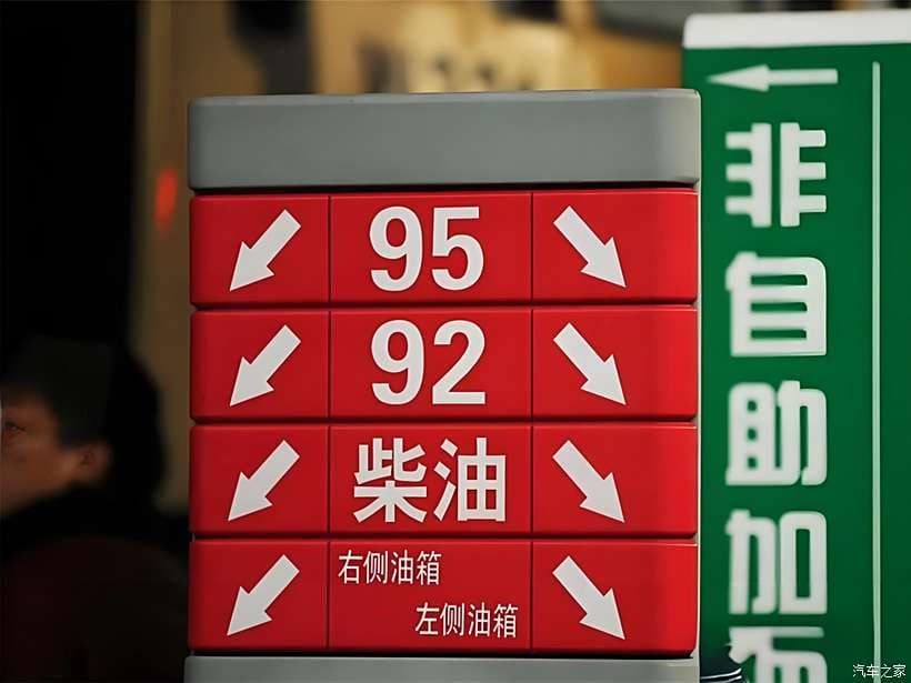 加95号汽油：动力提升的真相揭秘