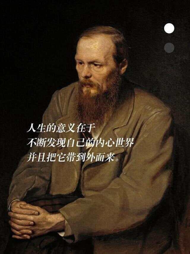 陀思妥耶夫斯基的作品为什么这么受年轻人喜爱？应以怎样顺序阅读