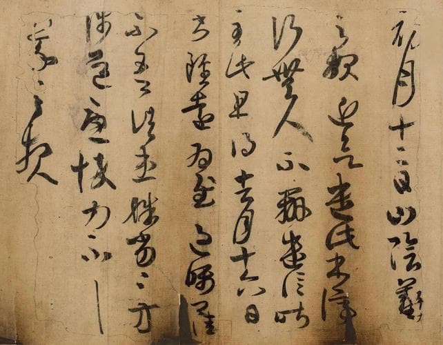 中国历史上十大著名书法家：苏轼排第七，王羲之位列榜首