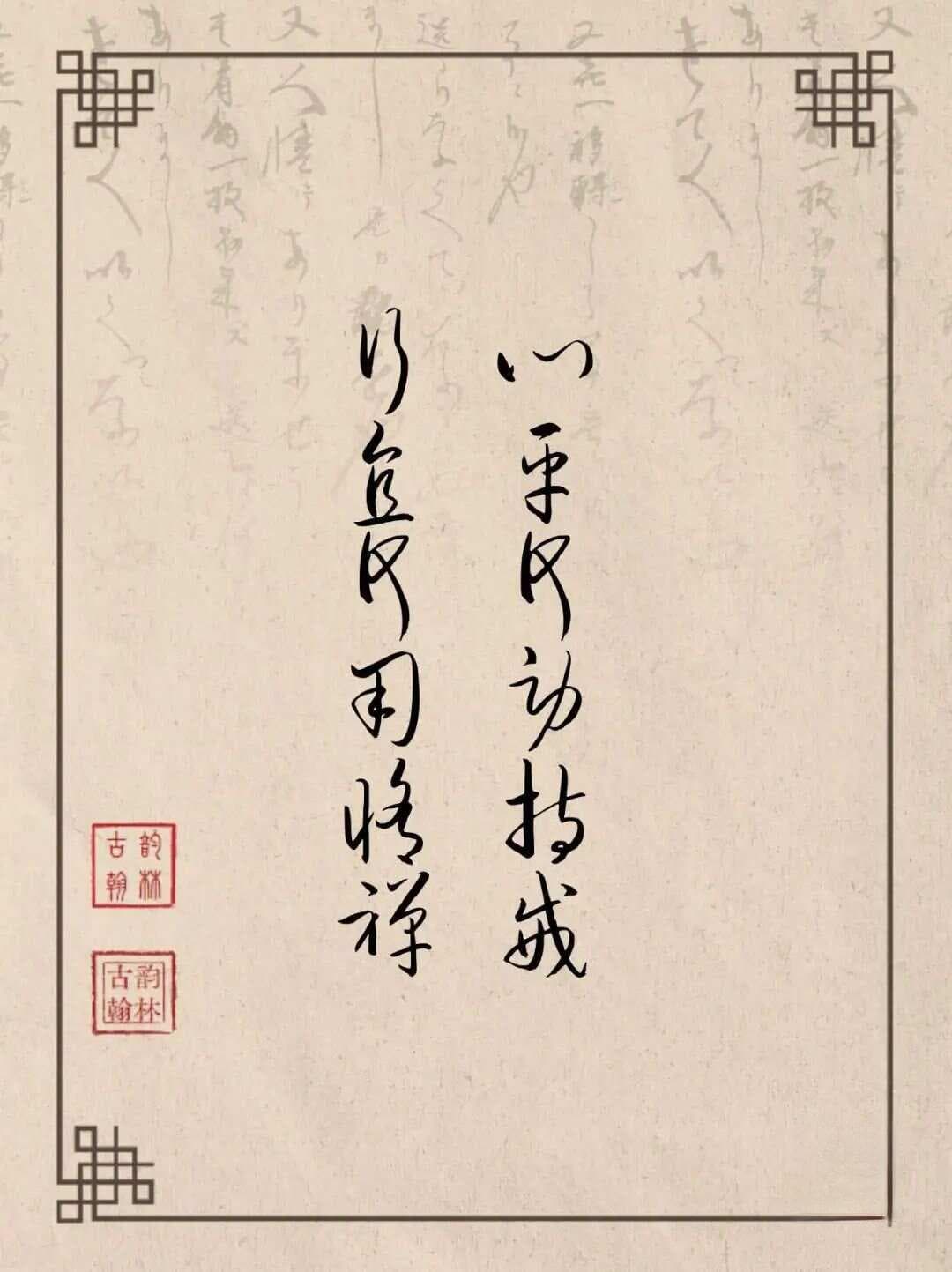 《六祖坛经》最经典的5句偈语，悟透一句，福德无量