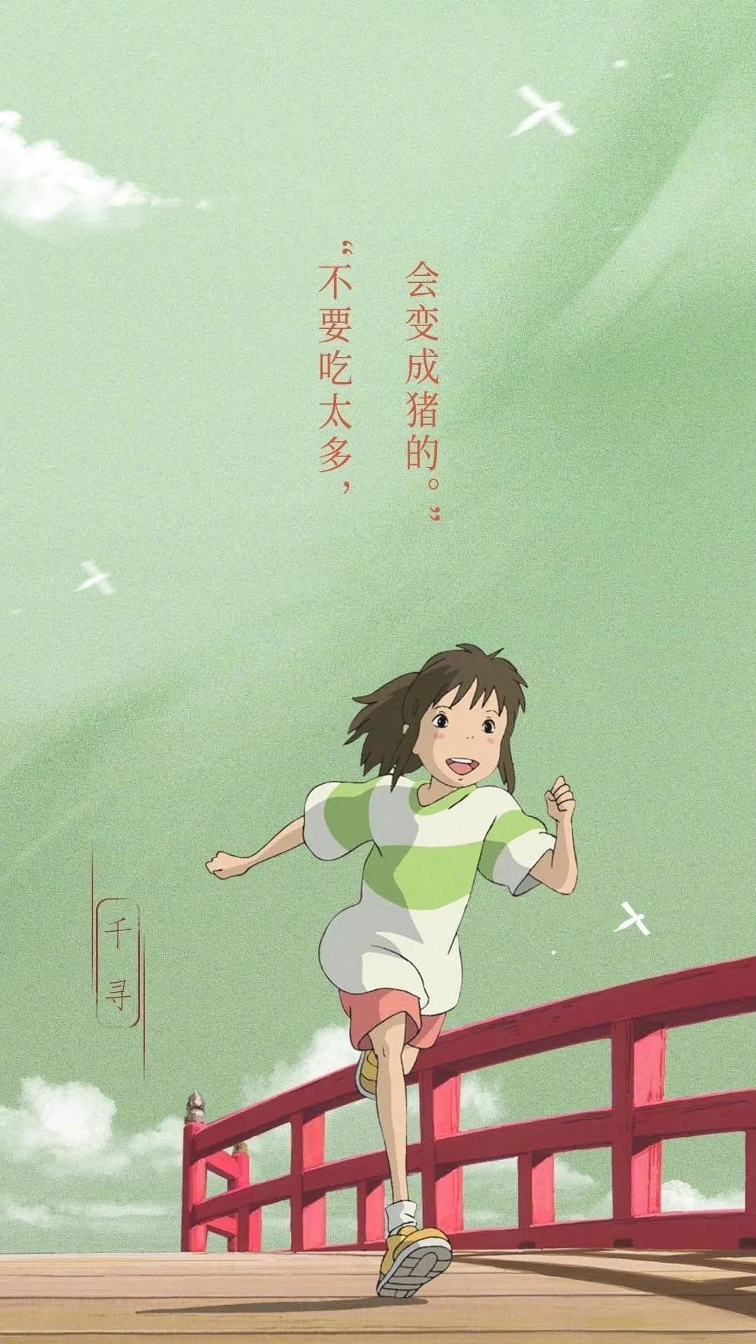 《千与千寻》-成长的奇幻旅程