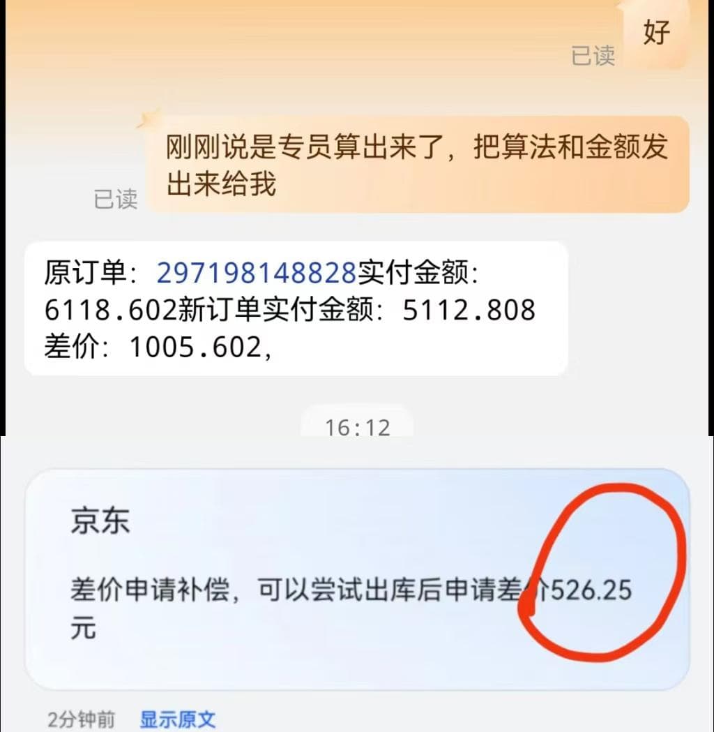 “国保”和“价保”只能二选一？这届“双11” 到底怎么玩