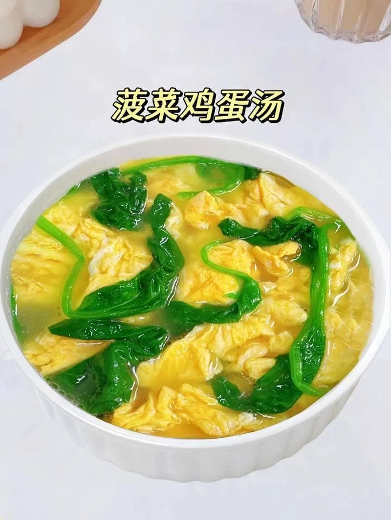 一碗热腾腾的菠菜鸡蛋汤，暖身又暖心，健康美味两不误！