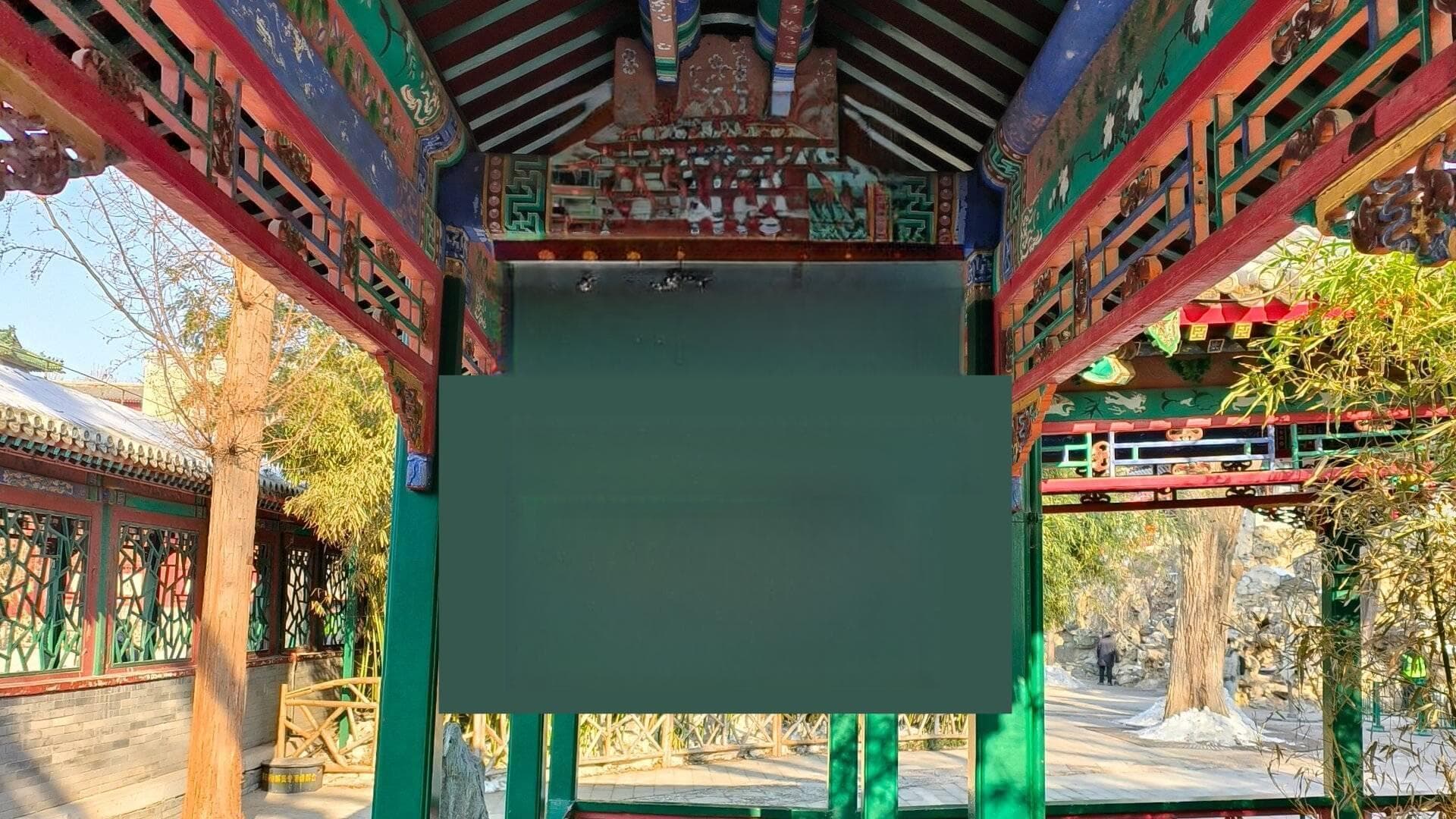 恭王府景点简介