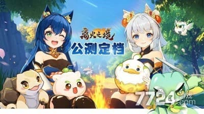 离火之境手游哪个职业最强？输出最高职业推荐