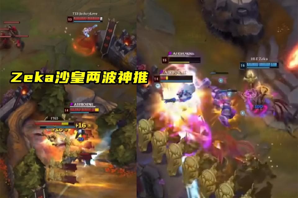 TES首战遭HLE零封，Viper自嘲没打好：想过会赢，没想到是2-0！
