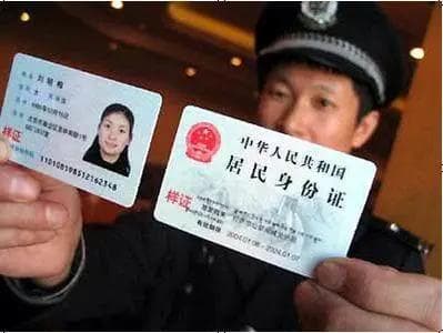 身份证知识大全：从定义到使用场景的全面解析