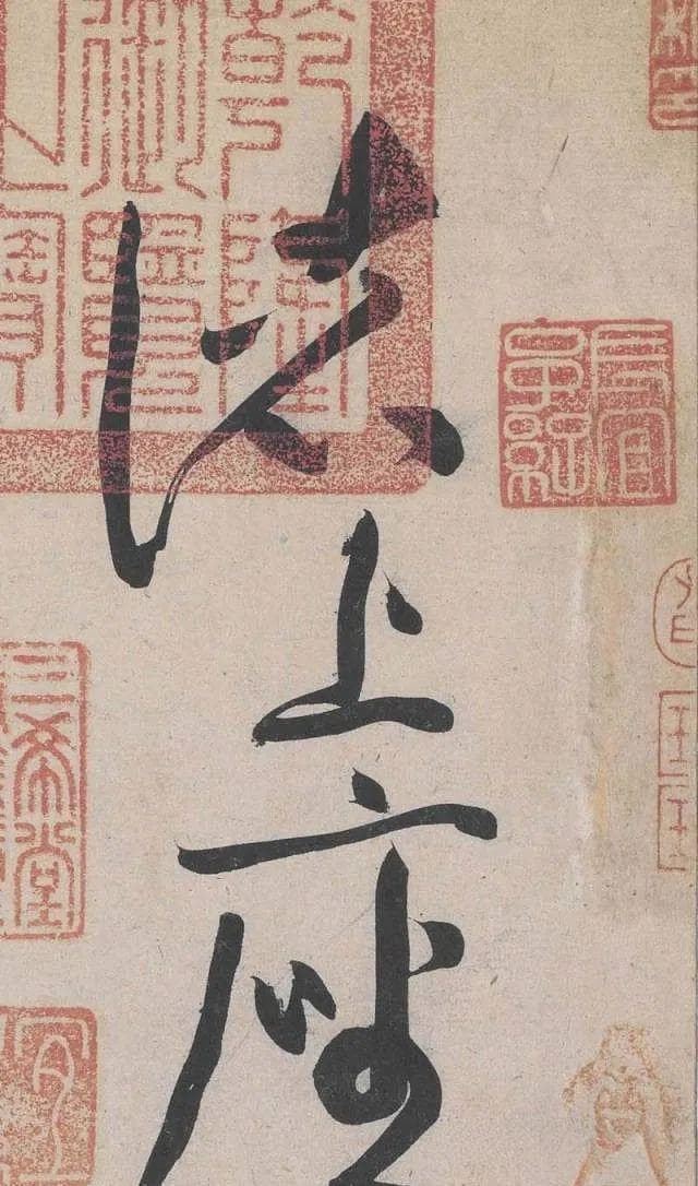 黄庭坚书法艺术探析：风格、成就与影响