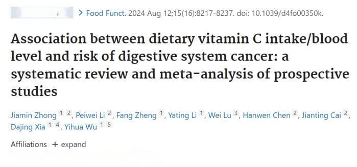 研究证实：这些食物，维C含量高，有助于预防消化系统癌症