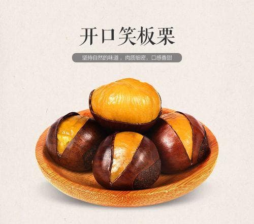 栗子怎么描述：从外形到口感的全方位指南