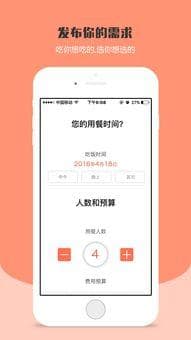 AI赋能美食评论，开启智能餐饮体验新时代